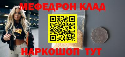 прущая мука Гуково