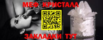 прущая мука Гуково