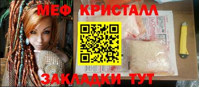 прущая мука Гуково