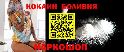прущая мука Гуково
