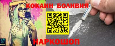 прущая мука Гуково