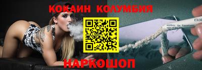 шишки Гулькевичи
