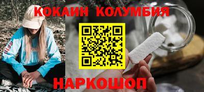 шишки Гулькевичи