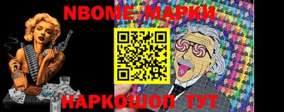 индика Гудермес