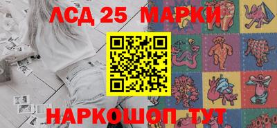 шишки Гулькевичи