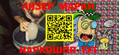 шишки Гулькевичи