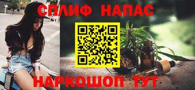 прущая мука Гуково