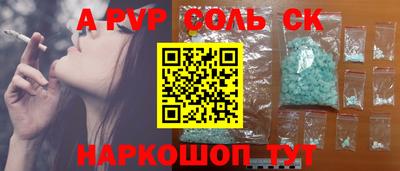 прущая мука Гуково