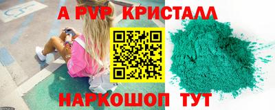 прущая мука Гуково