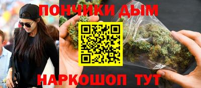 шишки Гулькевичи