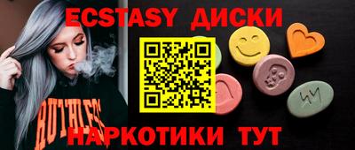 шишки Гулькевичи
