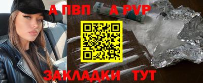 индика Гудермес