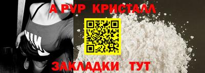 шишки Гулькевичи