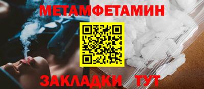 прущая мука Гуково