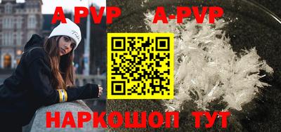 прущая мука Гуково