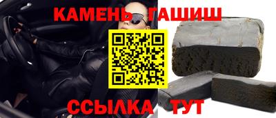 шишки Гулькевичи