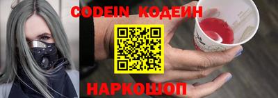 шишки Гулькевичи