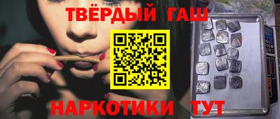шишки Гулькевичи