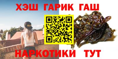 шишки Гулькевичи