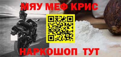 индика Гудермес