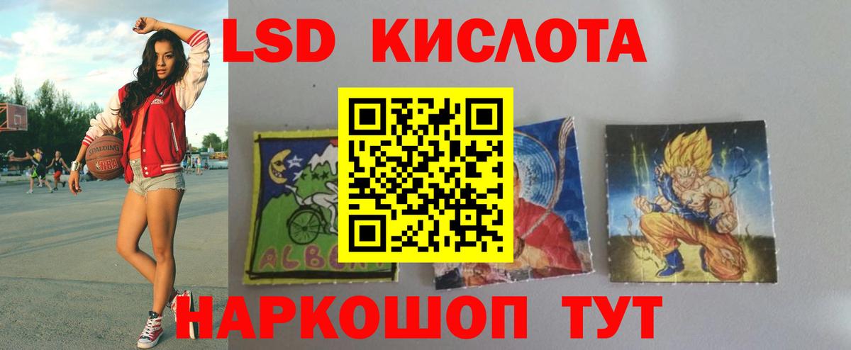 LSD-25 экстази кислота  Лсд 25 экстази ecstasy  Вход с VPN  Тверь 
