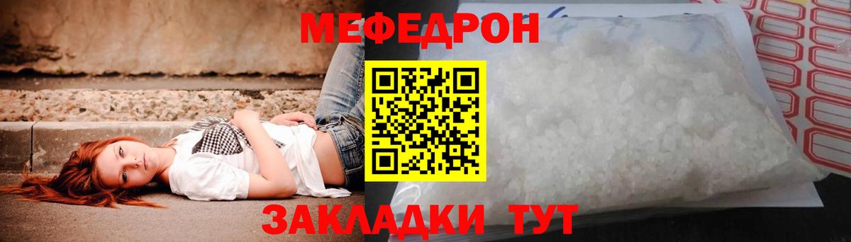 МЕФ Тверь