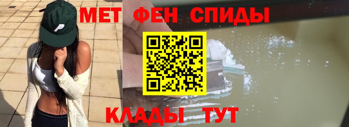 Тверь  Метамфетамин винт  Вход с VPN 