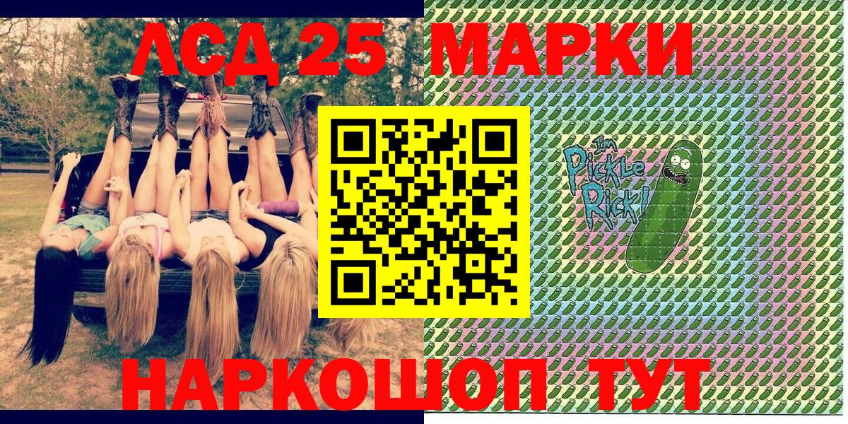 Марки NBOMe 1,8мг Тверь