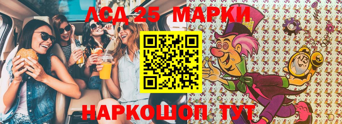 Тверь  купить наркотик  Вход с VPN  Марки NBOMe 1,8мг 