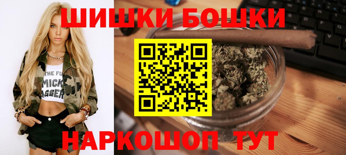 МАРИХУАНА марихуана Тверь
