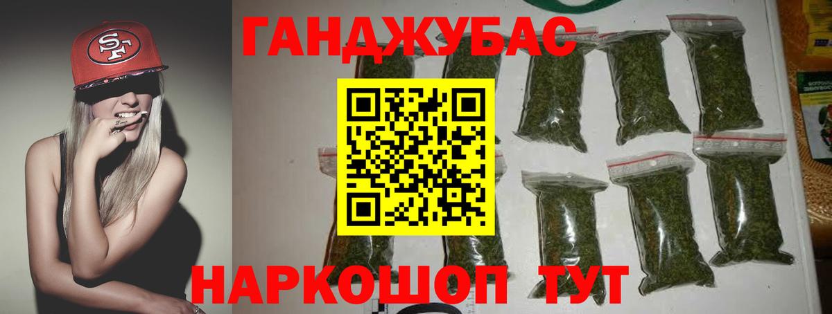 Шишки марихуана семена  Бошки Шишки конопля  Вход с VPN  Бошки марихуана тримм  Каннабис индика  Тверь 